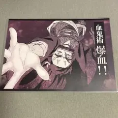 2026年最新】ufotable 鬼滅の刃 ランチョンマットの人気アイテム