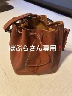 ［大幅値下げ］ルイヴィトン　エピ　ノエ　ヴィンテージ エピ ノエ 値下げ 大幅値下げ］ルイヴィトン エピ ノエ