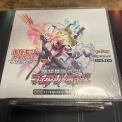 2026年最新】フェアリーライズの人気アイテム - メルカリ