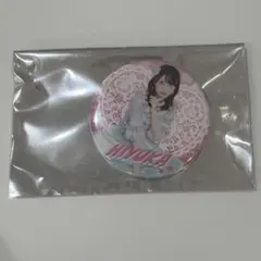 AKB48 サンコンコン ペリちゃんくじ 8賞 缶バッチ 坂川陽香