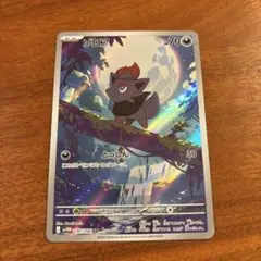 2025年最新】ポケモンカードゲームの人気アイテム - メルカリ