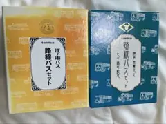 トミカ でん六オリジナル トミカ入 トミカ でん六オリジナル トミカ入 - メルカリ