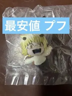 一番くじ HUNTER × HUNTER F賞　シャウアプフ　新品未開封