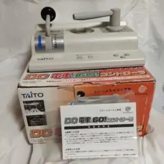 DC　電車でGO!コントローラー　ドリームキャスト