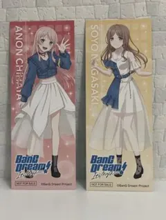BanG Dream! It's MyGO!!!!! イラストカード 2枚セット