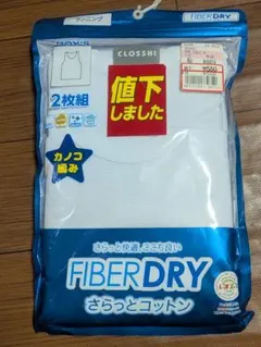 CLOSSHI FIBER DRY タンクトップ 2枚組 110
