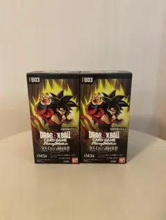 新品未開封　テープ付き　ドラゴンボールカードゲーム 怒りの咆哮　2BOX