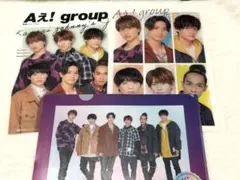 Aぇ ! group ファイル3枚