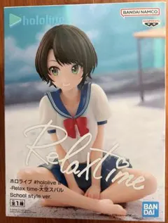 ホロライブ Relax time 大空スバル