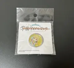 藤田ことね ぷちピンバッジ 学園アイドルマスター