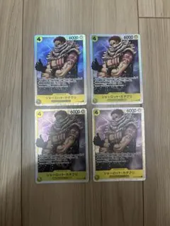 ワンピースカードゲーム シャーロット・カタクリ 4枚セット ST07-003のサムネイル