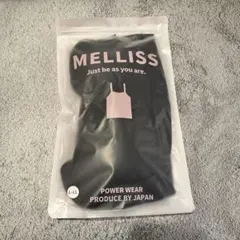 2026年最新】MELLISSの人気アイテム - メルカリ