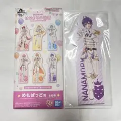 すとぷり ななもり。 なーくん はじまりの物語 一番くじ めもぱっど賞