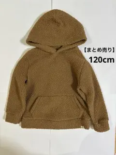 【まとめ売り】　120 GAP ギャップ フリースパーカー ブラウン パーカー