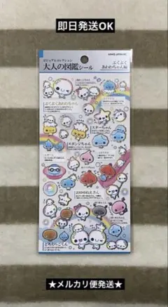 ぷくぷくあわわちゃん キャラクターグッズ