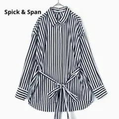 Spick & Span ウエストリボン ストライプシャツ 綿100% 日本製
