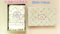 西川 バスタオル フリンジ付き 小さめ お昼寝ケット ベビーケットのサムネイル