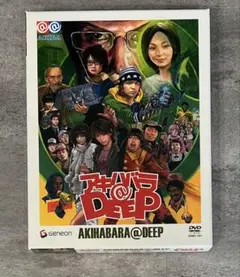 2025年最新】アキハバラ@deep [dvd]の人気アイテム - メルカリ