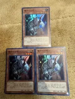 デュエマ SR 邪幽ジャヴェール 25の援軍 ますますつよいパック - メルカリ