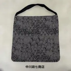 中川政七商店　鹿の刺し子織り　ワンショルダーバッグのサムネイル