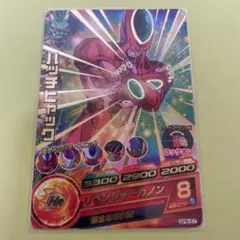 GPB-57 ハッチヒャック スーパードラゴンボールヒーローズ