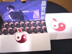 椎名林檎　年賀状　林檎班　さえずり　2026年