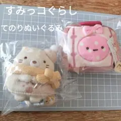 すみっコぐらし ねこ ふろしき てのりぬいぐるみ