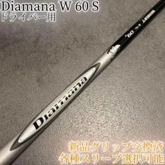 2026年最新】ディアマナ 白マナの人気アイテム - メルカリ