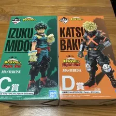 一番くじ　ヒロアカ　Fight On! C賞&A賞セット