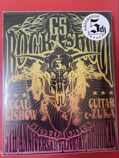 GRANRODEO/GRANRODEO 5TH ANNIVERSARY LIV…