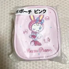 メゾピアノ くじ ⑤ポーチ べリエちゃん
