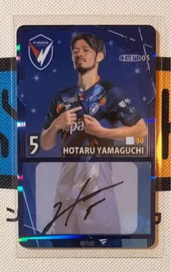 【2025-1】V・ファーレン 長崎オンサイトカード 直筆サインSR5 山口蛍☆