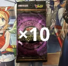 未開封遊戯王OCG 30th ANNIVERSARY DEMON'S 10パック 未開封遊戯王OCG 30th ANNIVERSARY DEMON'S 10パック - メルカリ