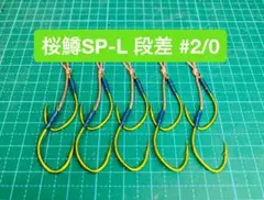 シオちゃん様 専用