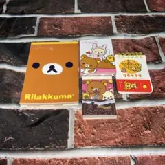 平成 レトロ リラックマ メモ帳 メモ シール ミニ メモ 詰め合わせ セット