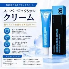 あんみ様専用 スーパージェクション セメンシートパック 5枚セット