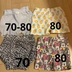 ベビーパンツ 4点セット 70-80サイズ まとめ売り