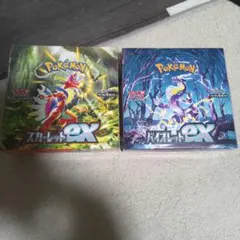 コスモス様専用スカーレットex バイオレットex 未開封BOX シュリンク付き