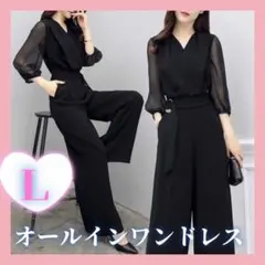 ドレス　入学式　フォーマル　オールインワン　結婚式　パーティー　二次会　黒