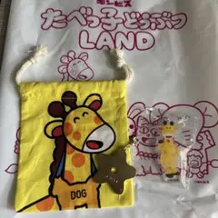 たべっこどうぶつ