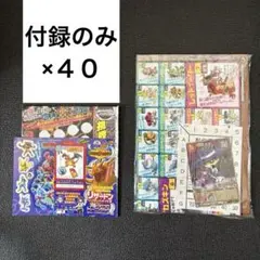 月刊コロコロコミック 2026年9月号 付録セット　20本 コロコロコミック 2026年9月号 付録 20セット - メルカリ