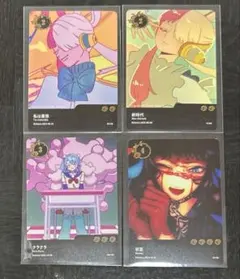 2025年最新】ADO 初夏の人気アイテム - メルカリ