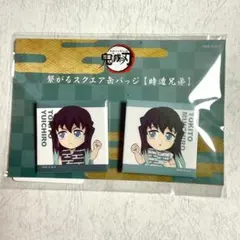 2026年最新】鬼滅の刃 缶バッジ 時透 無一郎の人気アイテム - メルカリ