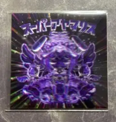 花菱様 リクエスト 4点 まとめ商品