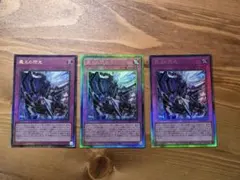 霆王の関光 ドミナススパーク 3枚 レリーフ 遊戯王 - メルカリ