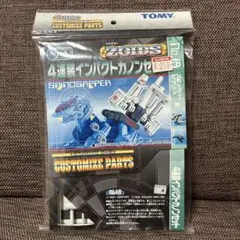キカイダーゼロワン シャドウナイト 未塗装組立式レジンキット - メルカリ
