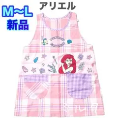 アリエル★エプロン★新品★M-L★保育士★ピンク　チェック　アップリケ