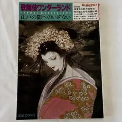 絵本 赤い灯台 大西伝一郎作 赤坂好絵 愛媛県 今治 - メルカリ