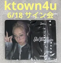 izna SET THE TEMPO ktown4u 6/18 ジョンウン - メルカリ