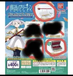 公式 葬送のフリーレン フリーレンの杖 ダイキャスト 正規品 Amazon.co.jp: 公式 葬送のフリーレン フリーレンの杖 ダイ